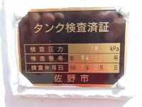 HINO Dutro Tank Lorry 2KG-XZU600E 2025 1,000km_29