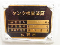 TOYOTA Toyoace Tank Lorry 2KG-XZU600H 2025 1,000km_28