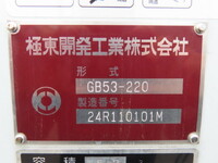 MITSUBISHI FUSO Canter Garbage Truck 2RG-FEAV0 2025 2,000km_35