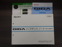 ISUZU Giga Flat Body 2KG-CYJ77C 2018 688,825km_37