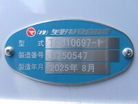 HINO Profia Refrigerator & Freezer Truck 2KG-FW1AHC 2025 300km_24