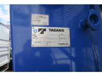 ISUZU Forward Truck (With 4 Steps Of Cranes) TKG-FRR90T2 2015 552,387km_30