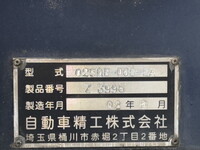 ISUZU Elf バルクシャ（フンリュウタイウンパンシャ） KR-NKR81E3N 2002 82,112km_22