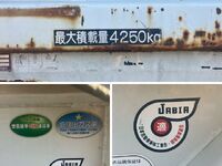 ISUZU Elf Covered Truck TPG-NPR85YN 2017 244,427km_19