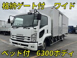Forward Aluminum Van