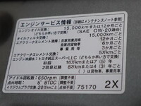 TOYOTA Hiace Others CBA-TRH214W 2020 29,698km_17
