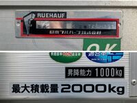 ISUZU Elf Aluminum Van 2RG-NPR88AN 2023 63,494km_15
