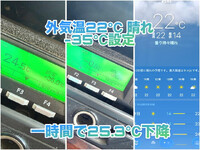 UD TRUCKS Quon Refrigerator & Freezer Wing 2PG-CG5CA 2020 840,000km_30