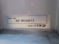 MITSUBISHI FUSO Fighter Aluminum Wing 2KG-FK65F 2023 39,000km_33