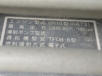 MITSUBISHI FUSO Super Great Aluminum Wing QKG-FS55VY 2013 639,488km_30