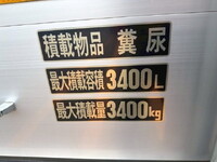 MITSUBISHI FUSO Canter Vacuum Truck TKG-FEB90 2013 120,560km_17