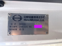 HINO Ranger Mixer Truck 2KG-FJ2ACA 2022 66,126km_40