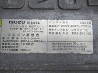 ISUZU Giga Trailer Head QKG-EXD52BE 2016 385,800km_34