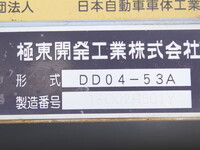 HINO Ranger Dump 2KG-FC2ABA 2018 59,000km_24