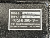 HINO Profia Scrap Transport Truck 2DG-FR1AJE 2024 2,311km_13