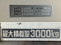 HINO Dutro Refrigerator & Freezer Truck TKG-XZU710M 2016 189,687km_18