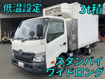 Dutro Refrigerator & Freezer Truck