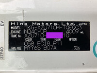 HINO Dutro Refrigerator & Freezer Truck TKG-XZU710M 2016 189,687km_40