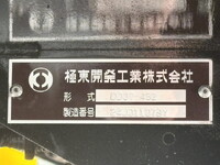 ISUZU Forward Dump 2RG-FTR90U4 2025 428km_16