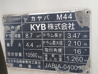 HINO Profia Mixer Truck 2DG-FS1AGA 2020 257,454km_9