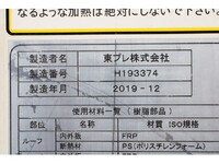 ISUZU Elf Refrigerator & Freezer Truck 2RG-NHS88AN 2020 166,000km_13