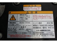 ISUZU Forward Garbage Truck SKG-FSR90S2 2014 219,000km_36