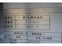 MITSUBISHI FUSO Canter Refrigerator & Freezer Truck TPG-FBA50 2017 151,000km_12