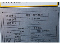 TOYOTA Dyna Refrigerator & Freezer Truck TKG-XZC675 2016 254,000km_11