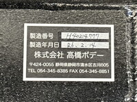 HINO Profia Scrap Transport Truck 2DG-FR1AJE 2024 2,311km_13