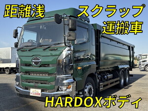 HINO Profia Scrap Transport Truck 2DG-FR1AJE 2024 2,311km_1