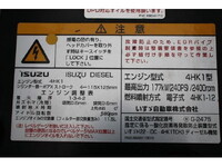 ISUZU Forward Flat Body TKG-FRR90S2 2014 92,000km_13