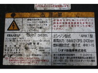 ISUZU Forward Container Carrier Truck TKG-FRR90S2 2016 169,000km_13