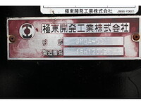 ISUZU Forward Container Carrier Truck TKG-FRR90S2 2016 169,000km_15