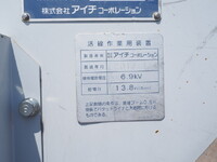 ISUZU Elf Cherry Picker SKG-NKR85YN 2013 96,777km_10