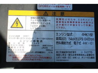 ISUZU Forward Container Carrier Truck 2RG-FRR90S2 2018 55,000km_14
