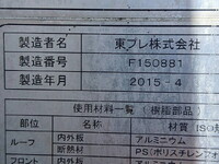 HINO Ranger Refrigerator & Freezer Truck TKG-FC9JKAA 2015 787,374km_7