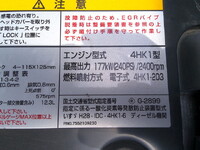 ISUZU Forward Aluminum Wing 2RG-FRR90S4 2026 21,375km_36