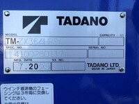 HINO Ranger Truck (With 4 Steps Of Cranes) 2KG-FE2ACA 2025 1,000km_39
