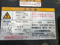ISUZU Forward Dump TKG-FRR90S1 2014 87,000km_17