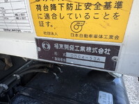 HINO Ranger Dump 2KG-FC2ABA 2017 48,960km_14