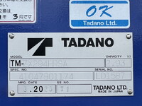 MITSUBISHI FUSO Canter Truck (With 4 Steps Of Cranes) 2PG-FEB90 2026 209km_22