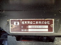 ISUZU Elf Dump TPG-NJR85AD 2014 107,000km_27