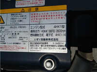 ISUZU Forward Dump TKG-FRR90S1 2017 69,100km_18