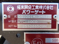 MITSUBISHI FUSO Canter Refrigerator & Freezer Truck 2RG-FEB80 2025 600km_31