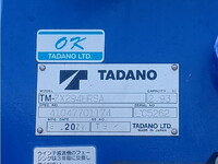 HINO Dutro Truck (With 4 Steps Of Cranes) 2PG-XZU652F 2023 12,409km_10