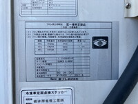 ISUZU Elf Refrigerator & Freezer Truck TKG-NMS85AN 2017 202,724km_20