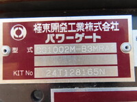 HINO Ranger Aluminum Wing 2PG-FD2ABG 2025 2,500km_34