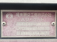 ISUZU Elf Aluminum Van TRG-NMR85AN 2017 64,064km_19