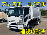 Forward Garbage Truck