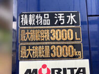 MITSUBISHI FUSO Canter Vacuum Truck TPG-FEA80 2019 59,623km_13